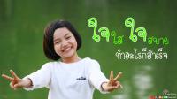 การ์ดธรรมะ