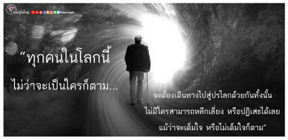 การ์ดธรรมะ