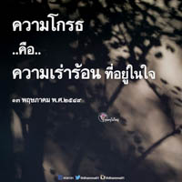 การ์ดธรรมะ