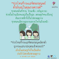 การ์ดธรรมะ