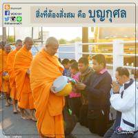 การ์ดธรรมะ