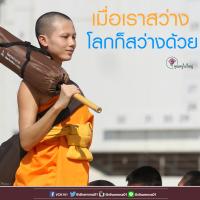การ์ดธรรมะ