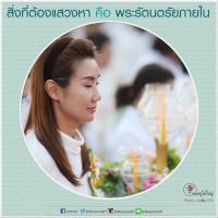 การ์ดธรรมะ