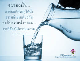 การ์ดธรรมะ