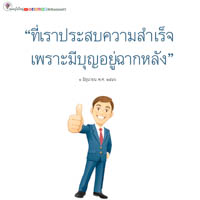 การ์ดธรรมะ