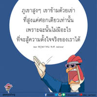 การ์ดธรรมะ