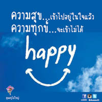 การ์ดธรรมะ