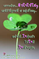 การ์ดธรรมะ