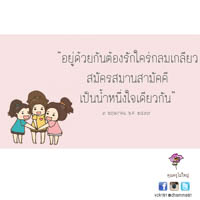 การ์ดธรรมะ