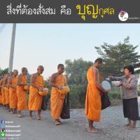 การ์ดธรรมะ