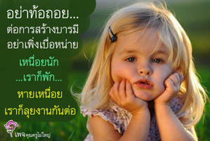 การ์ดธรรมะ