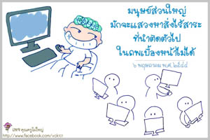 การ์ดธรรมะ