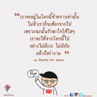 การ์ดธรรมะ