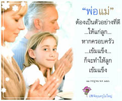 การ์ดธรรมะ