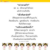 การ์ดธรรมะ