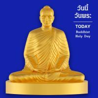 การ์ดธรรมะ