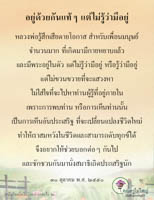 การ์ดธรรมะ