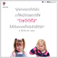 การ์ดธรรมะ