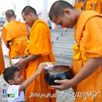 การ์ดธรรมะ