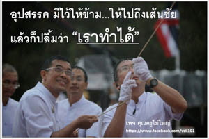 การ์ดธรรมะ