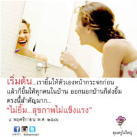การ์ดธรรมะ