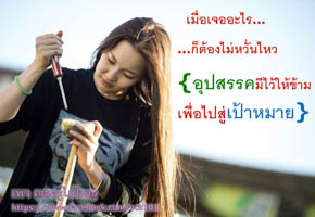 การ์ดธรรมะ