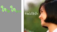 การ์ดธรรมะ