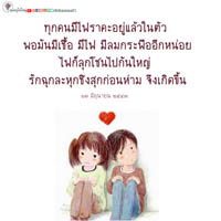 การ์ดธรรมะ