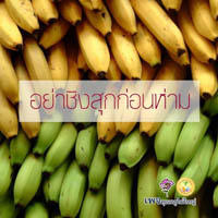 การ์ดธรรมะ