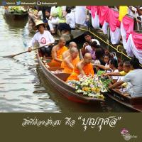การ์ดธรรมะ