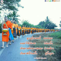 การ์ดธรรมะ