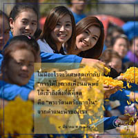 การ์ดธรรมะ