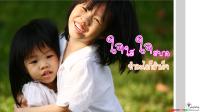 การ์ดธรรมะ