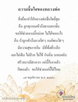 การ์ดธรรมะ