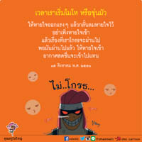 การ์ดธรรมะ