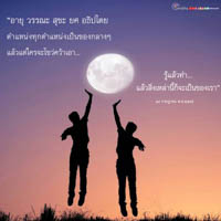 การ์ดธรรมะ