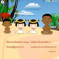 การ์ดธรรมะ