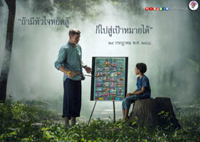 การ์ดธรรมะ