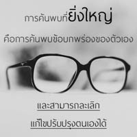 การ์ดธรรมะ