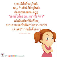 การ์ดธรรมะ