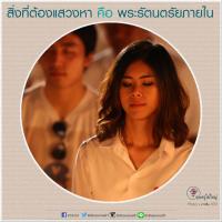การ์ดธรรมะ