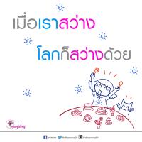 การ์ดธรรมะ