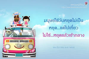 การ์ดธรรมะ