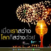 การ์ดธรรมะ