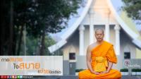 การ์ดธรรมะ