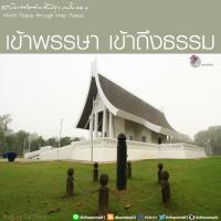 การ์ดธรรมะ