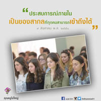 การ์ดธรรมะ