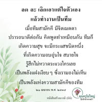 การ์ดธรรมะ