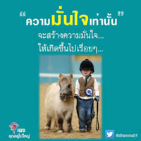 การ์ดธรรมะ