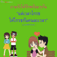 การ์ดธรรมะ